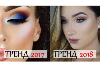 Тренды макияжа 2018