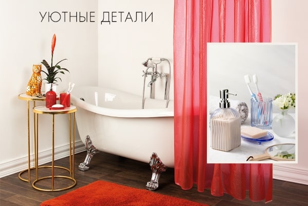 Аксессуары для ванной комнаты от Фаберлик 
