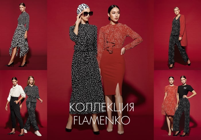 Коллекция «Flamenko» Faberlic — женская одежда, купить по низкой цене