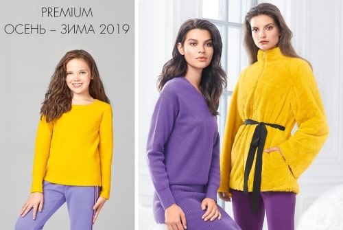 Коллекции одежды Premium Фаберлик (Осень - Зима 2019)