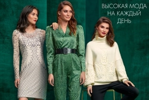 Коллекции одежды Premium Фаберлик (Весна - Лето 2019)