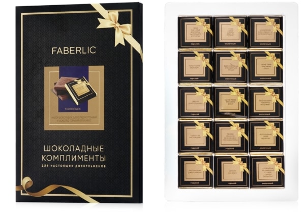 Набор шоколадные комплименты для мужчин от Фаберлик, артикул 16004