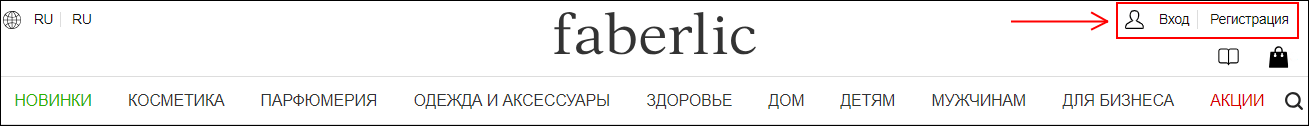 Меню интернет-магазина Фаберлик